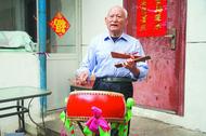 鼓韻悠長  耄耋老人與巢湖大鼓的一世情緣