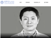  溫州遇害醫(yī)生李晟被追授“優(yōu)秀共產(chǎn)黨員”稱號