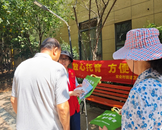 雪華鄉(xiāng)（宏業(yè)村街道）三舉措開展“放心托育 方便可及”托育服務(wù)宣傳月活動(dòng)