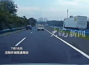 司机在高速路突然发现，旁边的大货车在打双闪提醒自己。果断变道，躲过一劫！