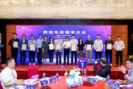 佩格斯公司獲得上海2024年優(yōu)秀跨境電商租賃服務(wù)商