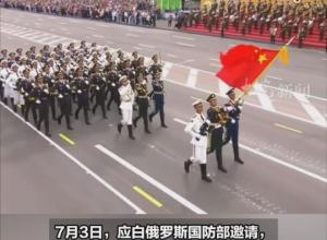 “中国排面”闪耀白俄罗斯! 
解放军在阅兵式帅气登场 
五星红旗在明斯克市中心飘扬