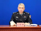 公安部王瑛瑋，赴天津市任職