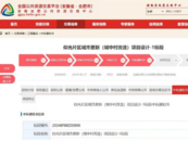 合肥城南這一片區(qū)即將改造