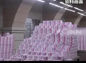 土耳其航空公司首次 使用人民币支付A350型飞机 