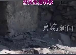 西安一村庄地下有异响伴有明显震动感 镇政府：将用更精密仪器勘测，村民全部转移