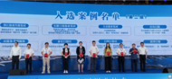 黨媒推動(dòng)文旅融合高質(zhì)量發(fā)展案例發(fā)布 安徽日?qǐng)?bào)報(bào)業(yè)集團(tuán)報(bào)送案例入選
