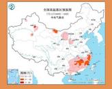 中央氣象臺(tái)繼續(xù)發(fā)布高溫黃色預(yù)警