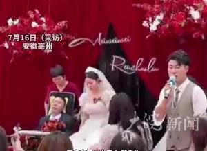 安徽一男子7岁时检查患有渐冻症，医生曾说活不过18岁，在母亲悉心照料下如今已经结婚