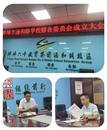 共筑美好“食”光 護(hù)航健康成長(zhǎng)——蚌埠市湯和路學(xué)校成立膳食管理委員會(huì)