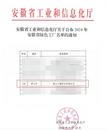 綠色工廠，不只是標簽：小罐茶的可持續(xù)發(fā)展承諾
