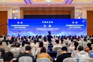 安利受邀參加中華預防醫學會環境衛生分會2024年學術會議