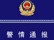 因妻子買賣西瓜發生糾紛，丈夫持刀將人捅傷致死！山西警方通報