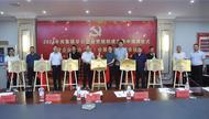長(zhǎng)豐縣崗集鎮(zhèn)：黨建引領(lǐng)譜新篇 凝心聚力促發(fā)展
