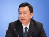 劉光明任上被查，10天前還在主持會(huì)議