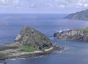 日本“鹤丸号”等多艘船只 非法进入我钓鱼岛领海 中国海警依法警告驱离
