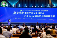 中國奶業大會：蒙牛以新質生產力引領奶業振興新未來