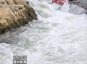 两人玩漂流时发生侧翻被水冲走，下方“身影”逆流而行 伸手救援