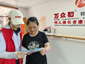 大觀區鴨兒塘社區：50項民生實事宣傳深入人心