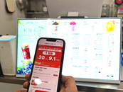 “帶上銀聯 樂在當夏” 銀聯邀您“惠”過暑假