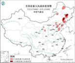 暴雨+強對流預警！這里局地小時雨量預計超過80毫米