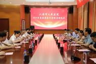 六安市人民醫(yī)院開(kāi)展2024年“食品安全月”宣傳活動(dòng) 