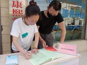 迎江區康熙河社區：多措并舉促就業 托起幸福民生