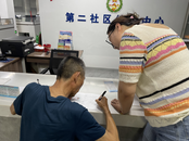 雪華鄉(xiāng)（宏業(yè)村街道）第二社區(qū)：提升退休人員社會化管理服務(wù)新溫度