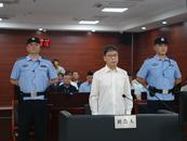 被控受贿506万余元，黄山市黄山区委原书记方文辉受审