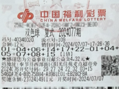 95后彩民領走841萬雙色球大獎 得知中獎鎮定自若繼續聚會