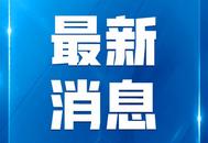 一民用小型直升機在江蘇濱海縣境內墜落 致一死一傷