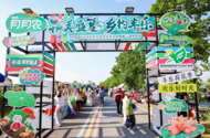 肥西縣豐樂鎮：以“荷”為媒 匯聚英才