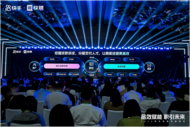 快手快聘推出全域招聘解決方案  提升招聘確定性