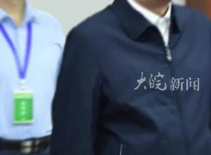 非法收受7940万余元，广东省人大常委会原副主任李春生一审获刑10年