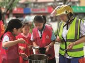 暑期送清凉 实践助成长