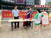 平安養老險安徽分公司開展“安全生產月”系列活動