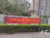 雪華鄉（宏業村街道）第二社區開展征兵宣傳活動