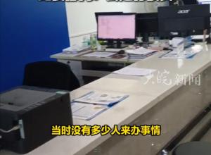 重庆一乡镇被指上班时间 工作人员大量缺岗  
镇政府回应：有人员下乡办事 
纪委部门：会进行核实  
