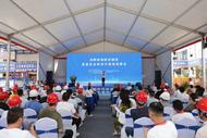 合肥市裝配式建筑質量安全觀摩會在合肥經開區舉辦