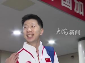 加油！国乒出征前特意剪了新发型 马龙“非常兴奋