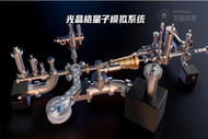 中國科大重要量子成果登上《自然》雜志  這群年輕人讓它鮮活可感