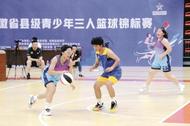 全省县级青少年三人篮球锦标赛凤阳开赛