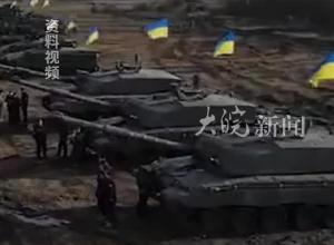 新任英国国防大臣承诺 将向乌克兰提供新一批军援