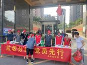 銅官區西湖鎮烏木山社區開展“垃圾分類 黨員先行”活動