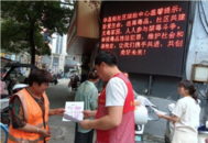 天橋街道華昌街社區：禁毒宣傳進社區 防毒意識入人心