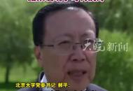 白俄羅斯總統(tǒng)盧卡申科小兒子在北大就讀，北大領(lǐng)導(dǎo)擔(dān)心其是否認(rèn)真讀書，結(jié)果發(fā)現(xiàn)學(xué)習(xí)特別好 