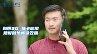【天翼云電腦】電信云pad ，輕輕一按變電腦，出門在外沒煩惱