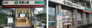 280+城市、1200+網點、1份國壽專屬暖心服務