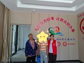潛心相伴  護童成長 ——愛心媽媽在行動 