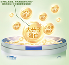 選擇君樂寶優(yōu)萃有機(jī)奶粉，實現(xiàn)多維喂養(yǎng)